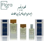 تصویری از مجموعه عطرهای برند فلورا شامل بطریهای مختلف در اندازه و طراحی شیک. این مجموعه شامل عطرهایی با حجم 100 میلیلیتر و 50 میلیلیتر، درب چوبی و استیل با طراحی جعبه کلاسیک و ترکیب رنگ جذاب است. شعار “فلورا پرفیوم، رایحهای برای خاصترین لحظات” با فونتی ویژه در مرکز تصویر، بیانگر کیفیت و منحصربهفرد بودن رایحههای این برند است. طراحی شیشه شفاف با جزئیات گل و بستهبندی مدرن، حس لوکس بودن و ماندگاری رایحه را به مشتری منتقل میکند. عطری مناسب برای لحظات خاص و خاطرهانگیز شما!
