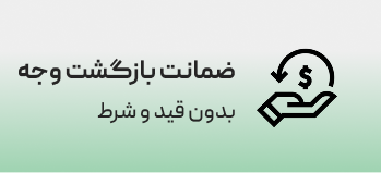 ضمانت بازگشت کالا